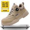 Breathable Black Smart Buckle Labor Insurance Shoes, Smash-proof and Puncture-proof Safety Shoes, Men's Rotating Buckle Protective Work Shoes