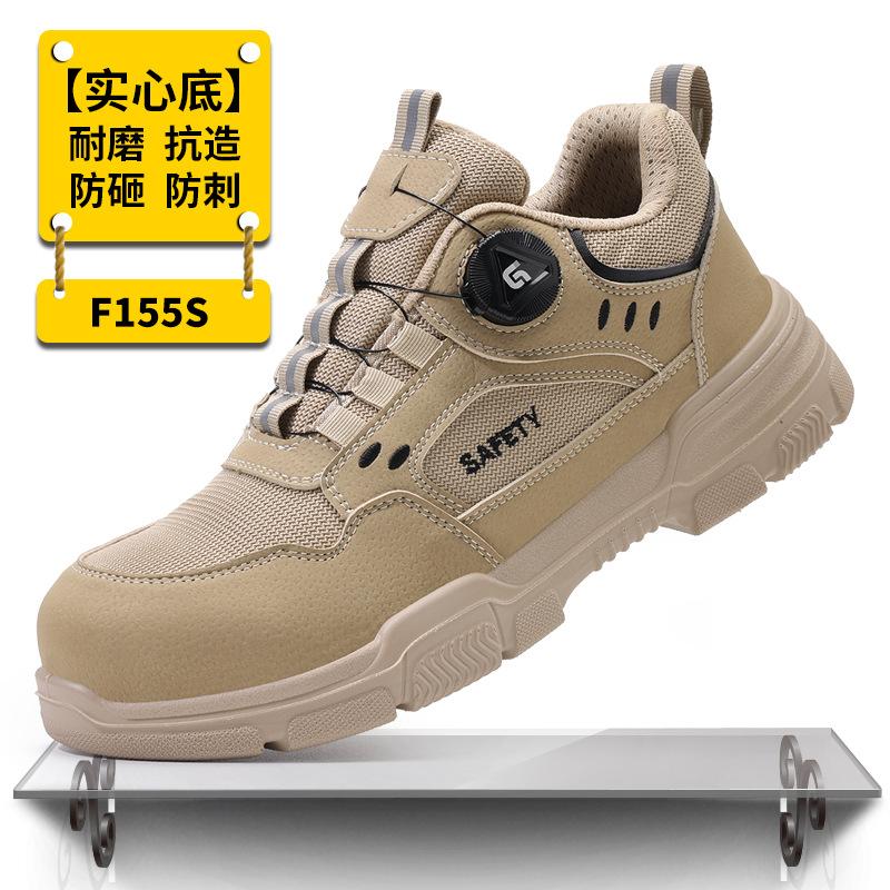 Breathable Black Smart Buckle Labor Insurance Shoes, Smash-proof and Puncture-proof Safety Shoes, Men's Rotating Buckle Protective Work Shoes