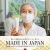 Made In Japan with Hot Spring Water Neck Wrinkle Care Anshinin Cosmetics Neck Iron Cream 40g Neck Cotton Mask Sheets 30 Sheets Wrinkle Massage Video