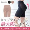 New Shaping Girdle Buttocks Mocha Beige Size M [Bradelis York] - Peach-Shaped - -