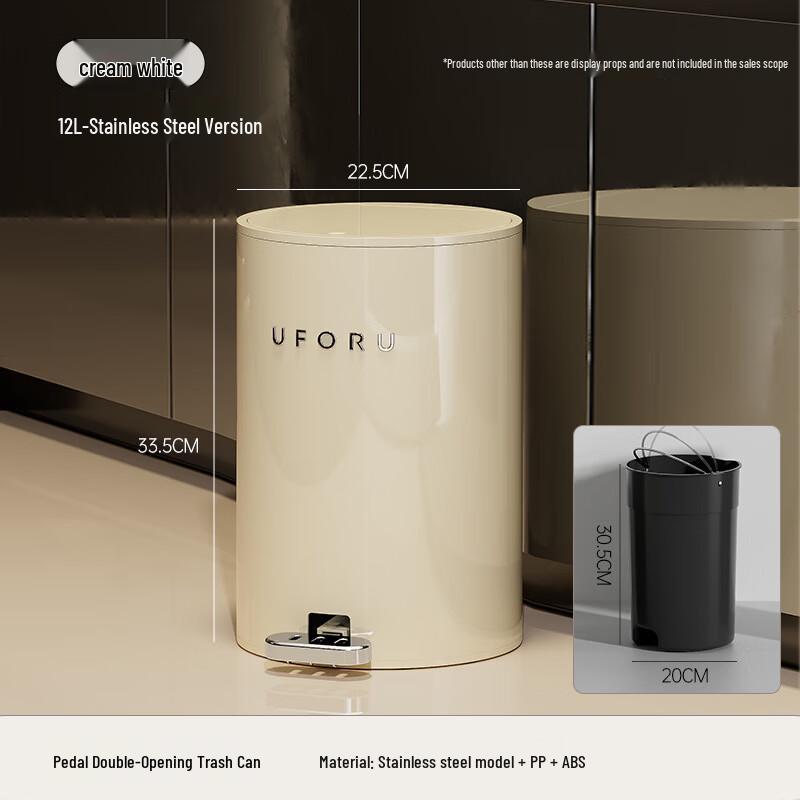 Бытовое мусорное ведро с педалью