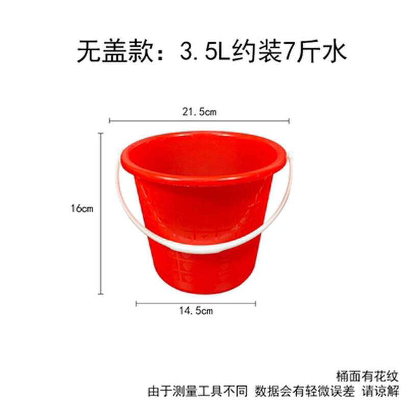 Пластиковое ведро для воды ZISIZ с крышкой