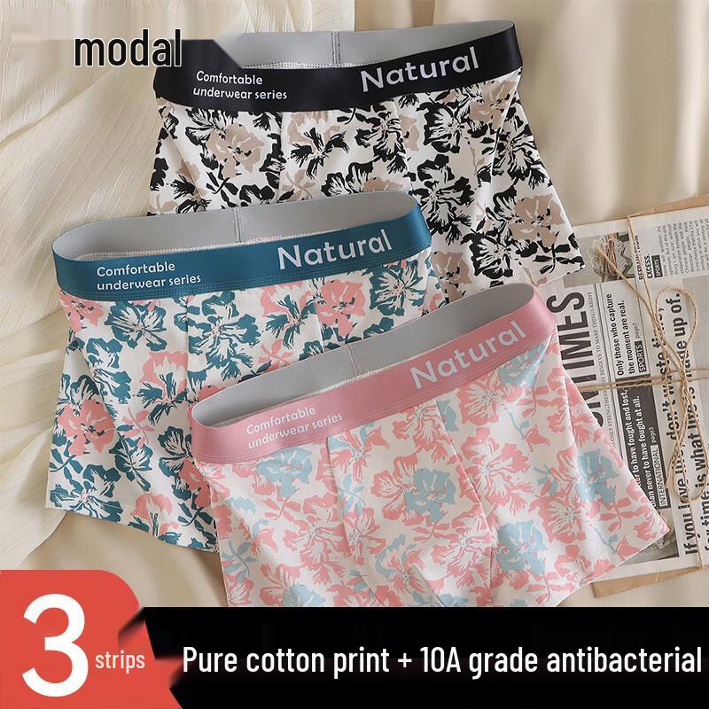 

Мужские трусы-боксеры из модала 10A с антибактериальным эффектом (3-Pack) 3XL