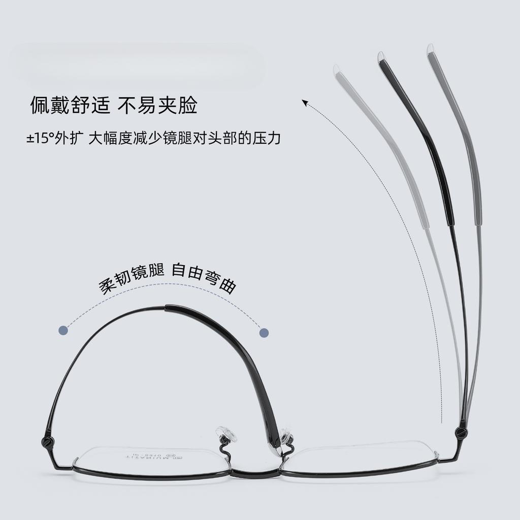 Minimalist business style, ultra-light men's myopia glasses, half-frame metal frame, flexible without clipping the face, can be matched with myop