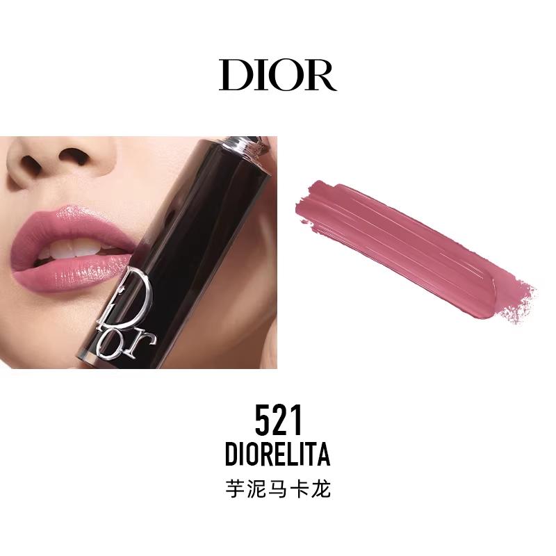 DIOR Lipstick Glamor Christmas Limited Edition Creamy Moisturizing Silky Moisture Boosting Complexion High-Quality Birthday 521 Diorelita taro macaron