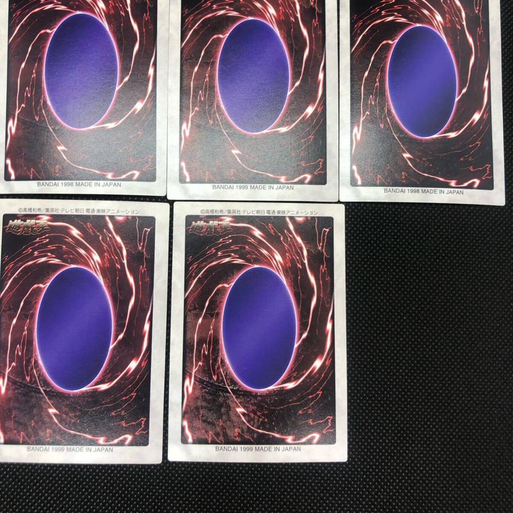 Yu-Gi-Oh! Bandai Edition Normal and Super Rare Mint Set of 13 Cards, Condition