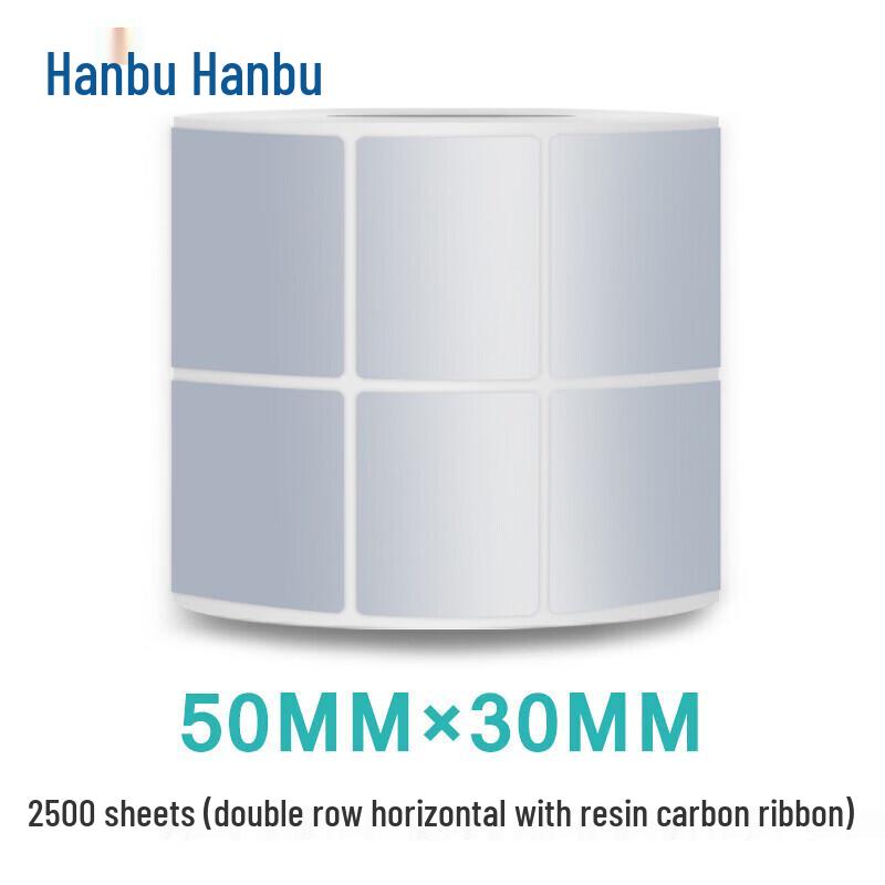 Hanbu Matte Silver PET Self-adhesive Labels for Fixed Asset Management