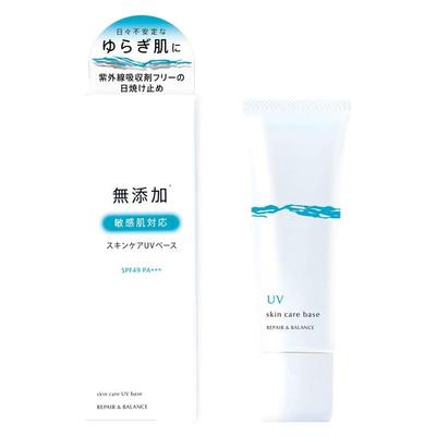 Repair and Balance Skin Care Base UV SPF49 PA+++ base de maquillage et de protection solaire, 40 g