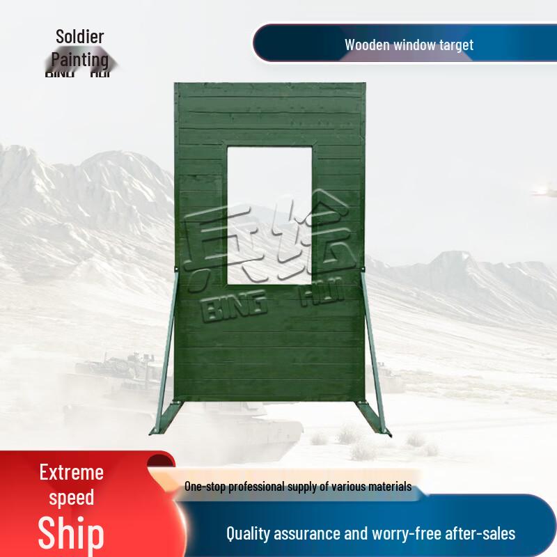 Wooden Window Throwing Training Target