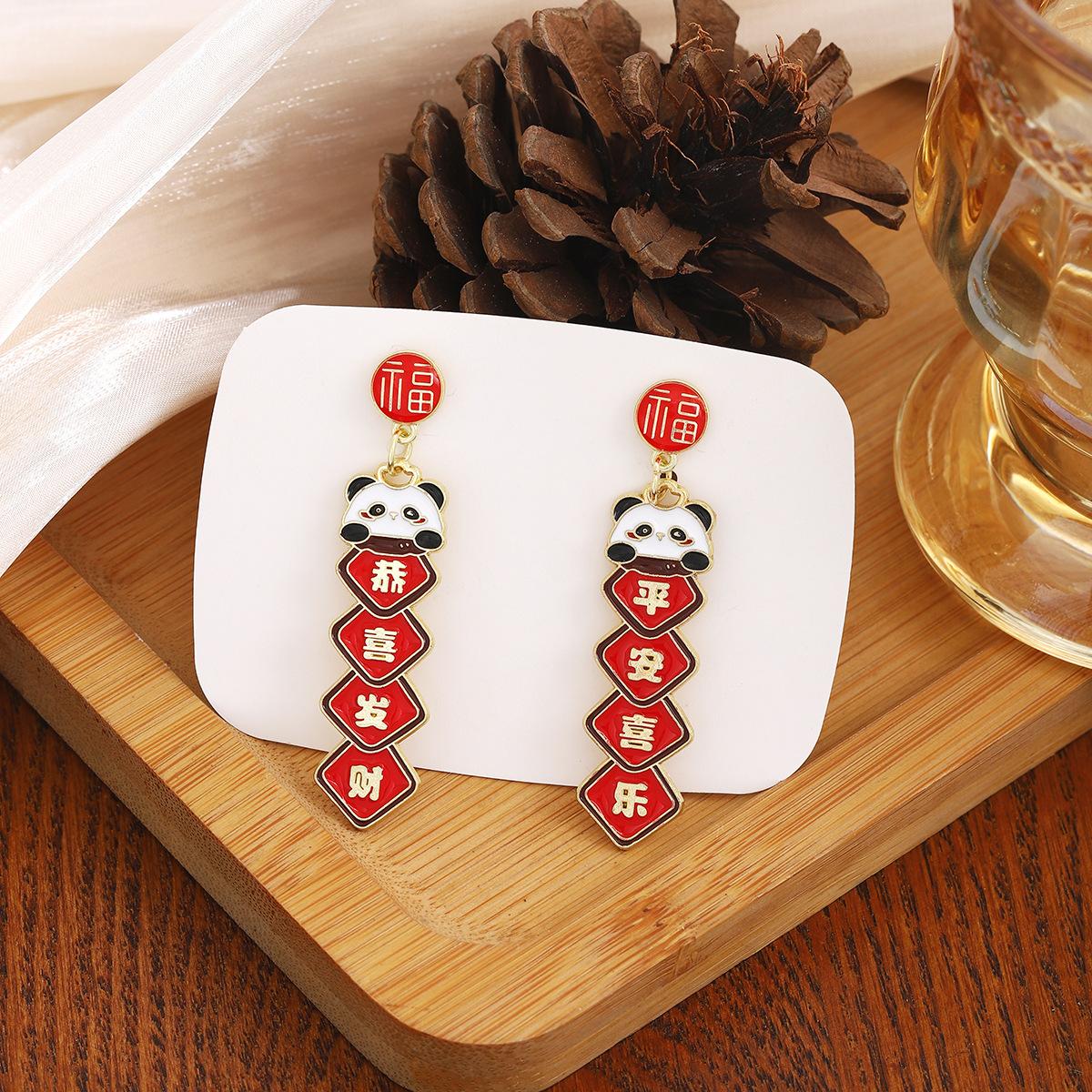 

New Year S Cute Panda Fu Character Pendant Earrings, Light Luxury Guochao Chinese Style Red Oil Dripping Koi Earrings
