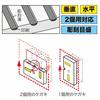 Densan Switch Box Scribing Level ML-2MX-H
