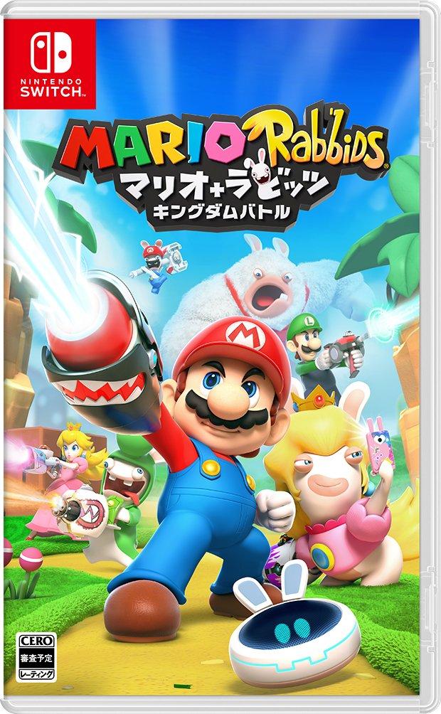 Mario + Rabbids Kingdom Battle