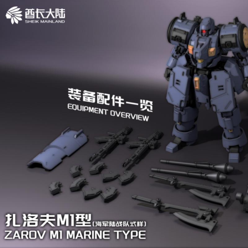 Chieftain Continent Handmade Model Super Cavalry Zalov M1 Marine Corps Style Wolf Spider Squad Assembled Model Ornament Gift