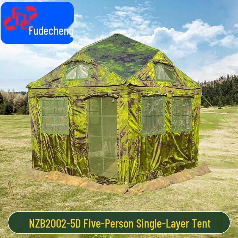 Fudecheng Portable Camouflage Camping Tent