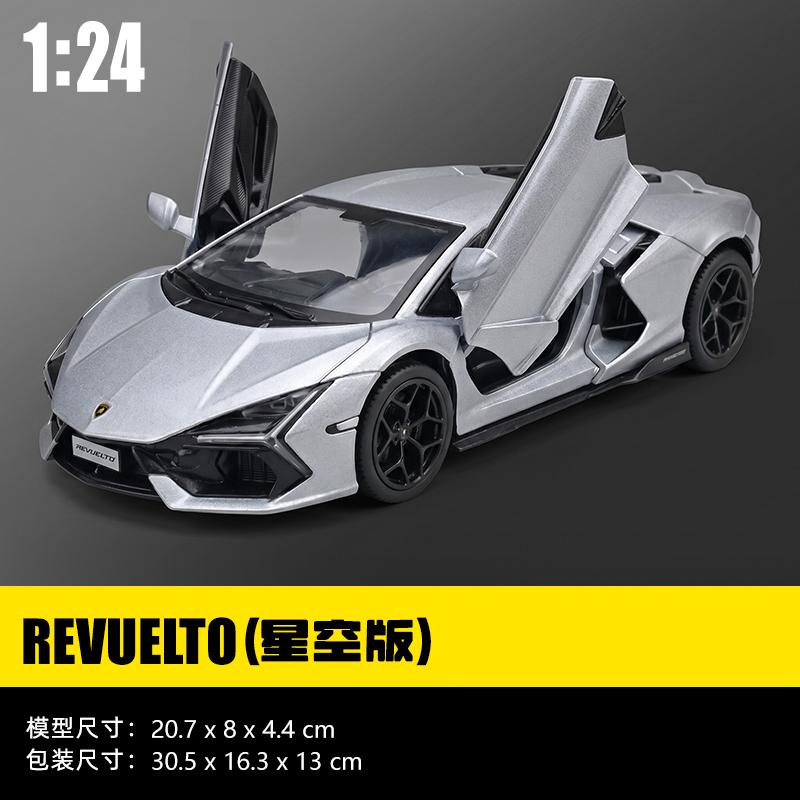 

1:24 Lamborghini Revuelto Starry Sky Edition Supercar Alloy Car Diecasts & Vehicles Car Model Miniature Scale Model Car Friends серый