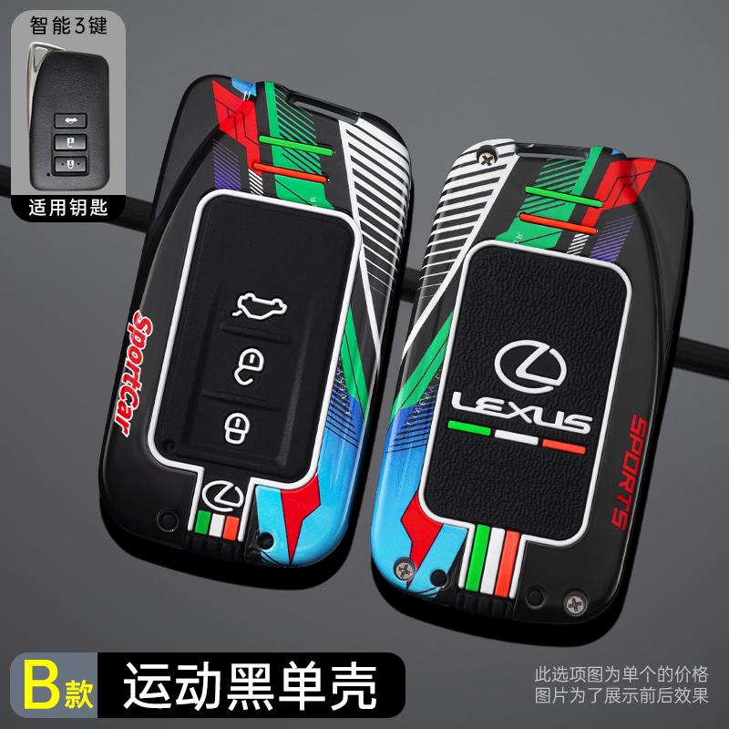 XBE2 Zinc Alloy Car Remote Key Cover Case Fob for Lexus NX GS RX IS ES GX LX RC 200 250 350 LS 450H 300H Auto Keychain Accessories