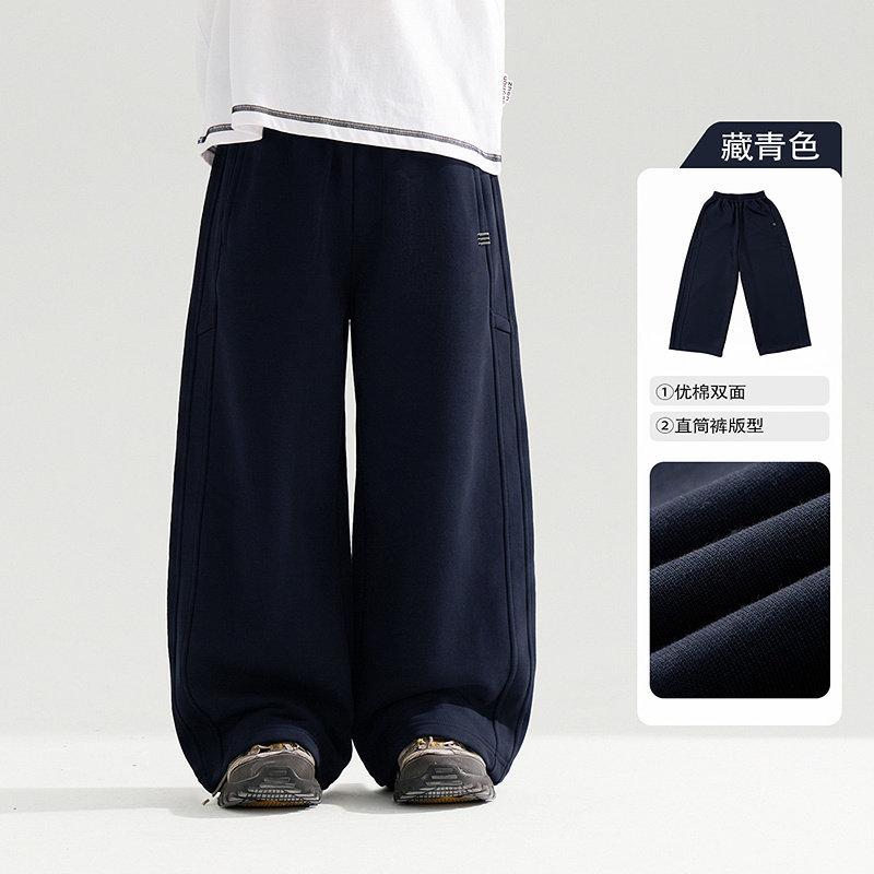Pantaloni Sportivi Casual da Ragazzo Gamba Dritta Larga Pantaloni per Bambini Primavera Autunno