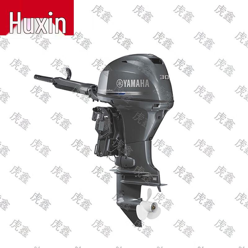 Huxin Yamaha Outboard Motors