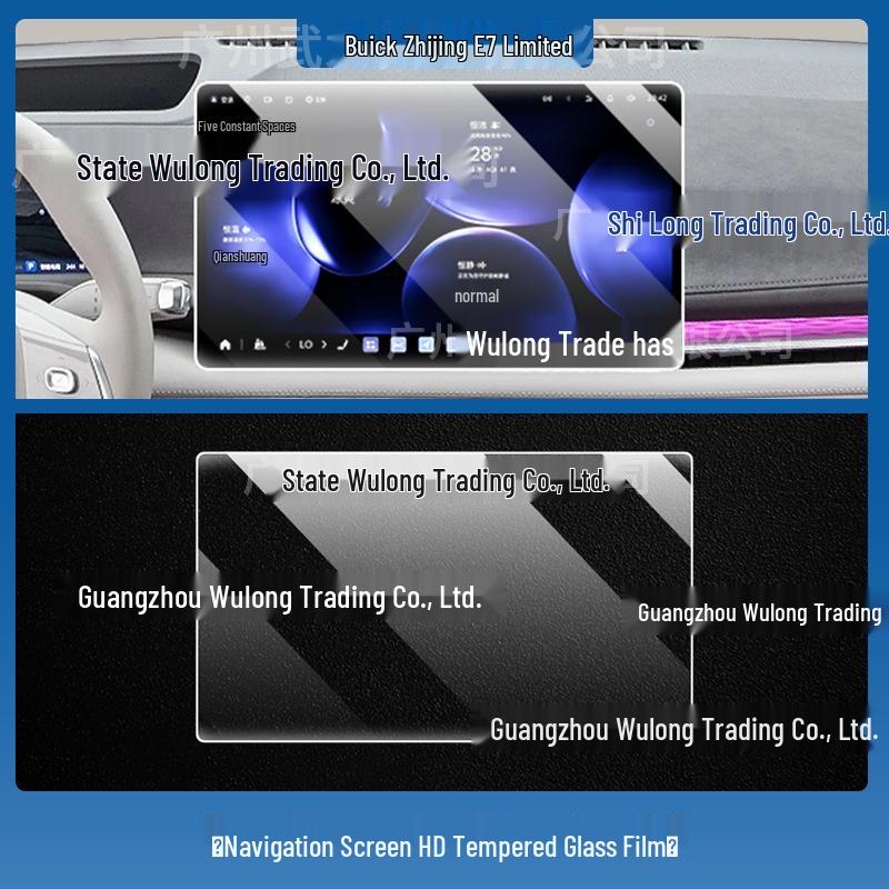 Buick Zhi Jing E7 Navigation Screen Tempered Film for 26 Models - TPU Car Interior Part