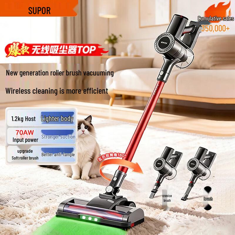 SUPOR C70-L Wireless Vacuum Cleaner