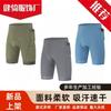 Herren Radhose mit Tasche Schnelltrocknend 5 Zoll Kompressions Trainingshose Laufen Fitnessstudio Sport
