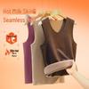 Jeanswest Men's Seamless Thermal Vest