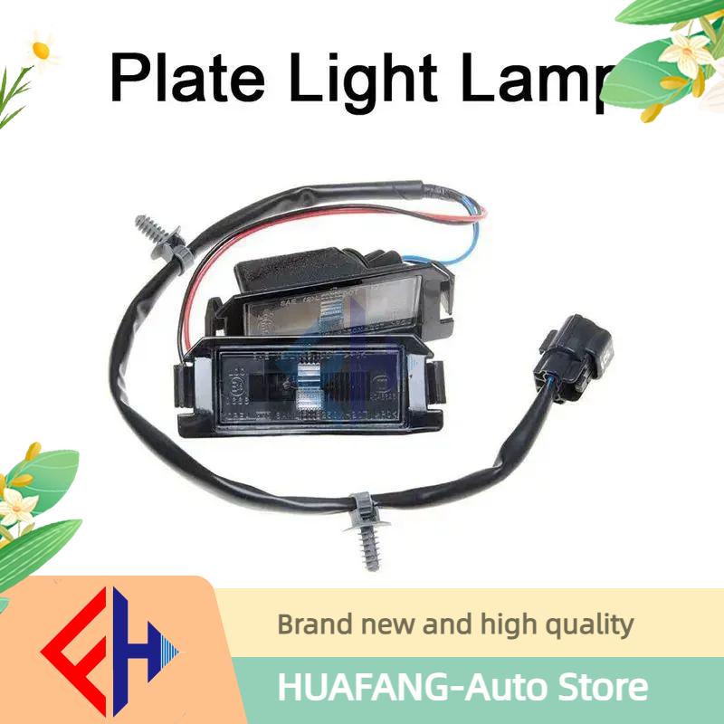 

Original License External Plate Light Lamp For Elantra I30 High Quality 925012l000