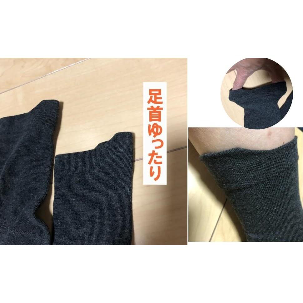 yuaseiharu Mens socks nursing care can write name alleviates pressure no elastic tongue cotton blend gentlemens assorted 4 pairs set 2527cm