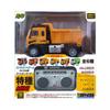 Doyusha Rc Working Vehicle Mini Dump Truck  40mhz  [dk Wtmn 4]