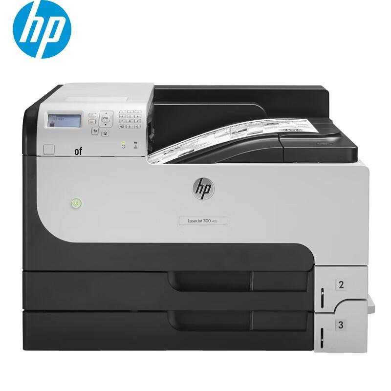 HP M712dn A3 Duplex Laser Printer for Business CN Plug (adapter Included)
