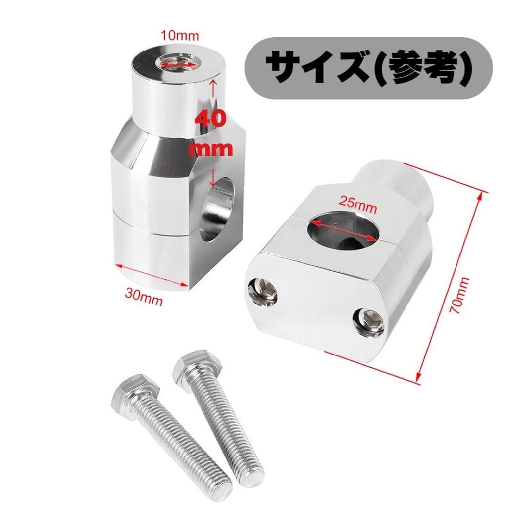 Kanoan Handlepost, Handle Riser, Spacer, 1.0 inch (25 mm), Set of 2 Bikes, Universal