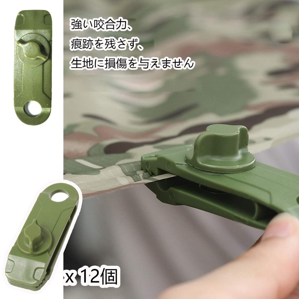 DanYun Tent Clips for 12 Tarp Easy To Screw Lock Outdoor Clip Tent Clamp Camping, Pieces, Clips, Plastic, Windproof, Strong, Install, Type, Outdoor,