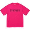 Supreme FW25 WEEK11 AOI Gems S / S Top T Shirt Unisex (Unisex) T-Shirts supreme-aoi-gems-s-s-top-pink