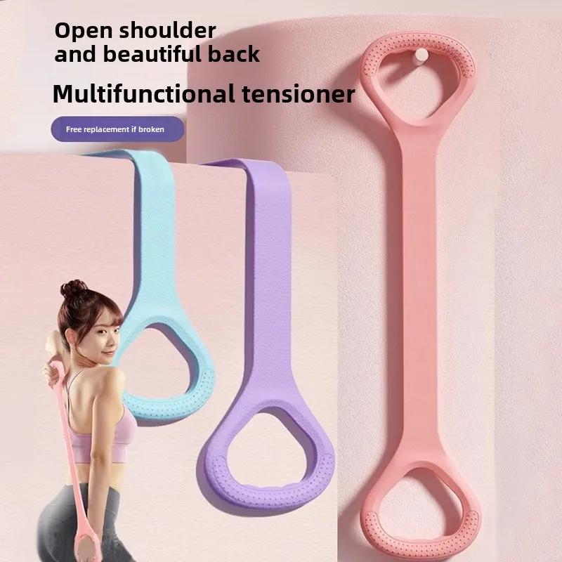 Fitness beauty back figure eight tension rope for home use, shoulder shaping and chest expansion yoga silicone elastic band