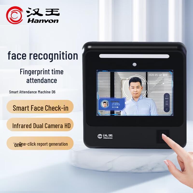 

Hanvon D6 Dynamic Facial Recognition Time Attendance Machine CN plug (adapter included)