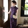 Purple Modern Chinese Style Sleeveless Long Cheongsam Dress Women 2026 Vintage Elegant Fit