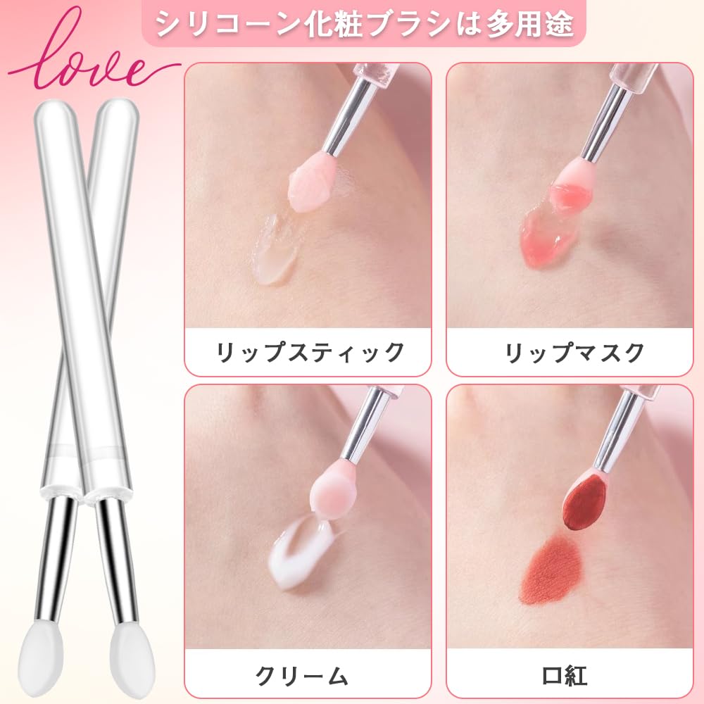 Portable Silicone Lip Brush Makeup Brushes for Lip Eye Lip and Easy to and Includes Lids each in and 3-Piece Set, Soft, Multi-Functional Balm, Shadow,