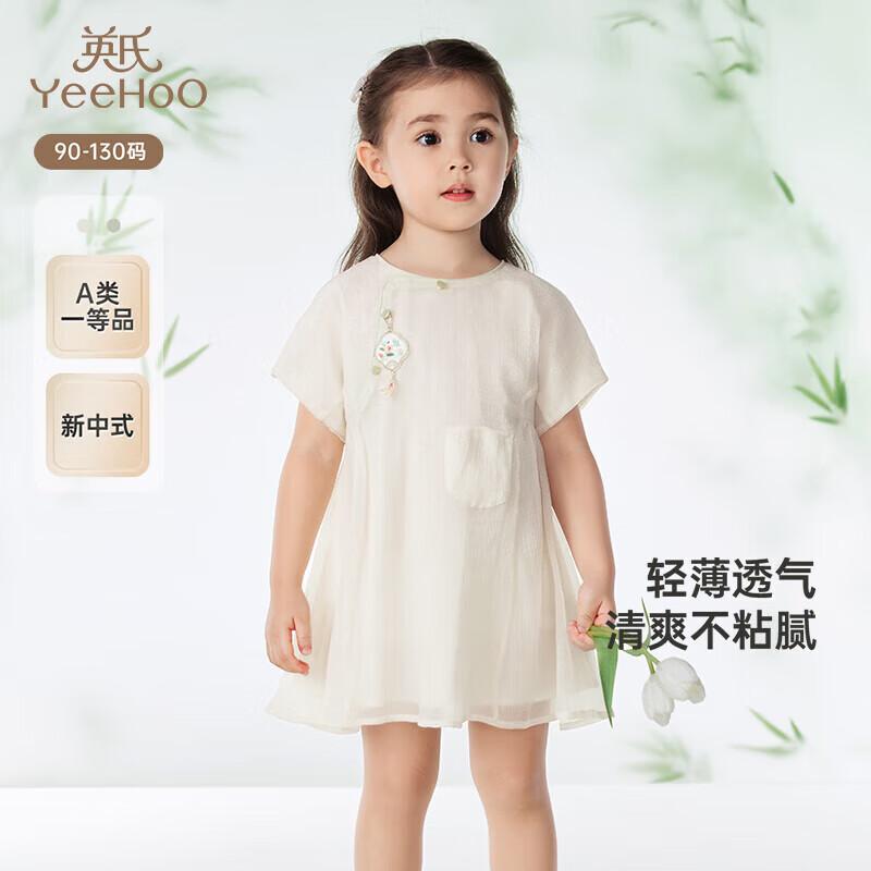 YEEHOO Girls  Short Sleeve New National Style Dress 130CM