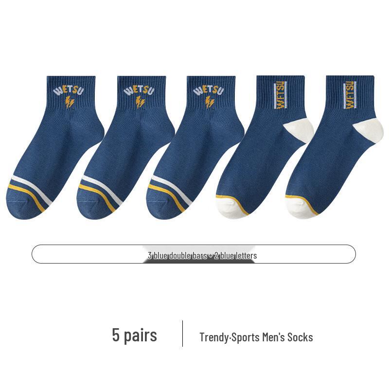 Yalu Men s 5-Pair Thin Sports Socks One Size