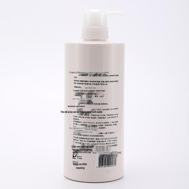 Baitis Nourishing & Moisturizing Conditioner