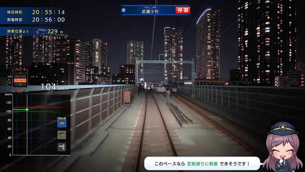 Railway RealPro Tokyu Corporation Edition Switch Japan! Tokyo-Kanagawa! -