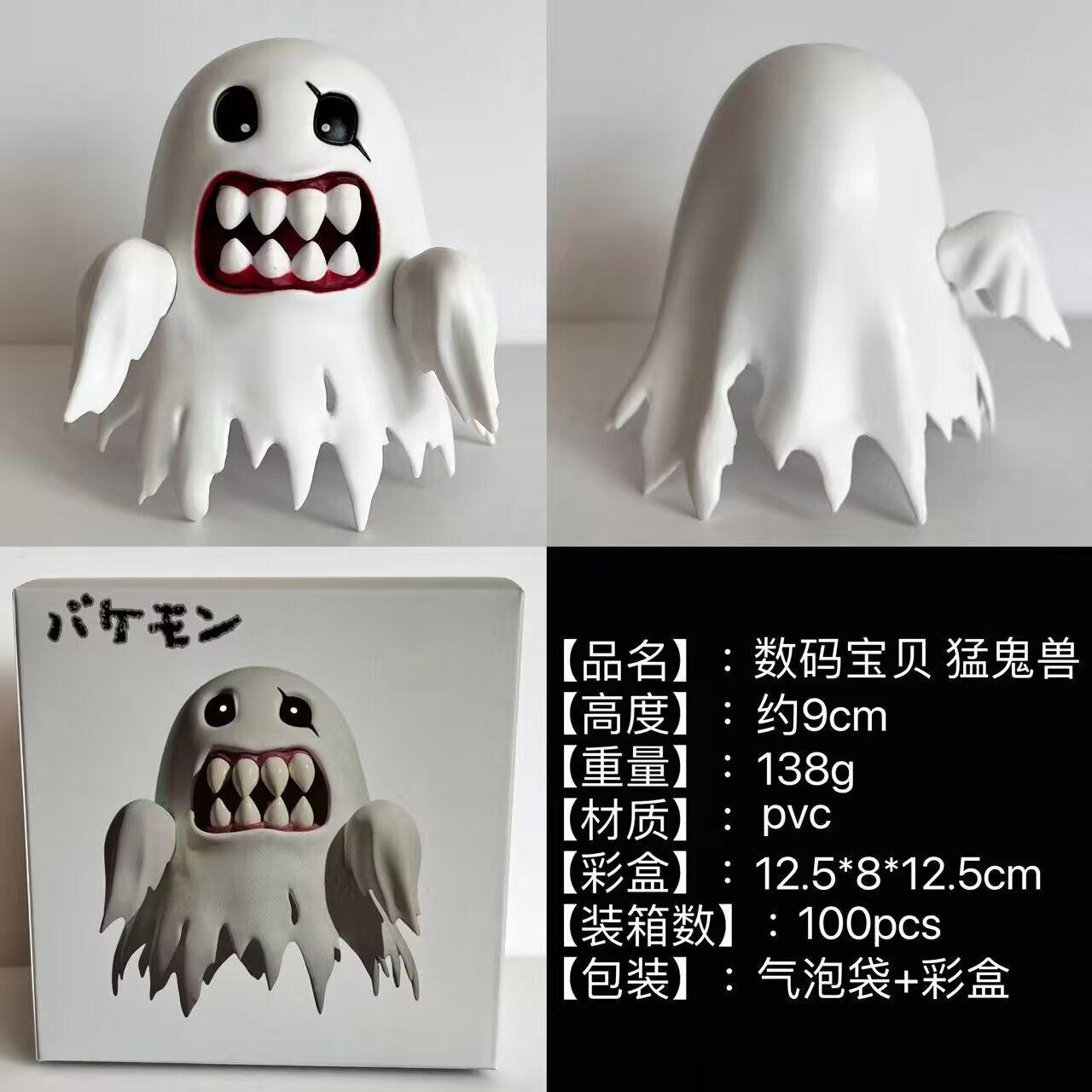 Digimon Gk Digital Tyrannosaurus, Taiyi Of The Eight Gods, Ghost Beast, Garuru Beast, Pterosaur Box Figure