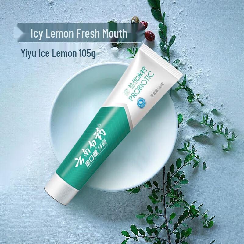 Yunnan Baiyao Fresh Icy Lemon Mint Toothpaste