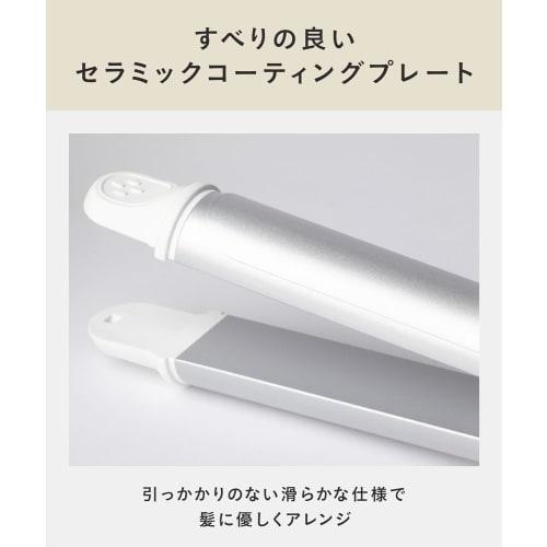 SALONIA 2WAY Glätteisen 32mm SL-002A Weiß