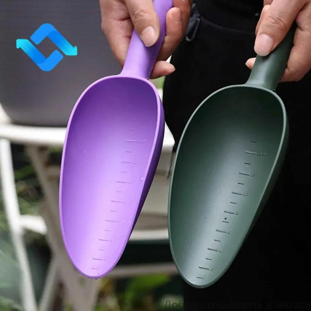 Лопата, маленькая садовая лопата, эргономичный садовый инструмент для ручного сбора, многоцелевая садовая лопата для растений One Size