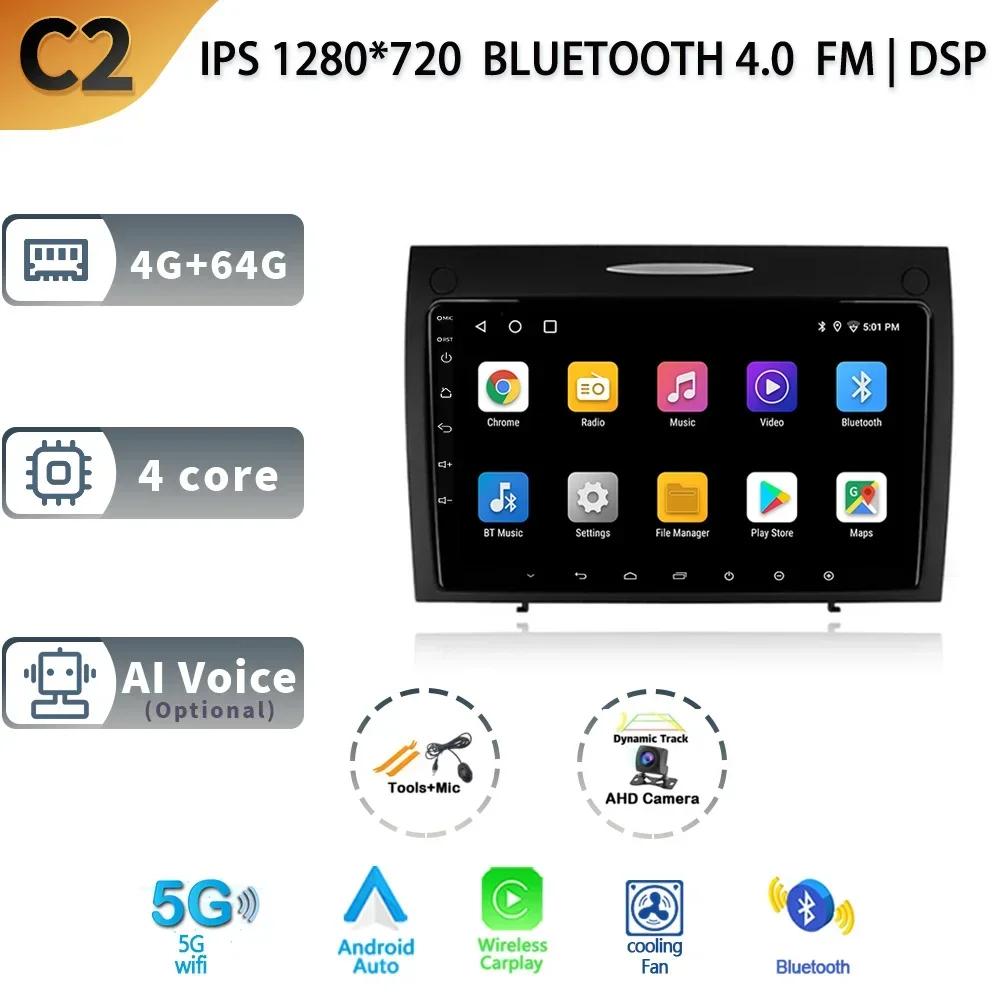 Android13 Carplay For Mercedes-Benz SLK-Class SLK Class R171 2004-2011 Car Radio Navigation 4G Wifi GPS Multimedia Video Player