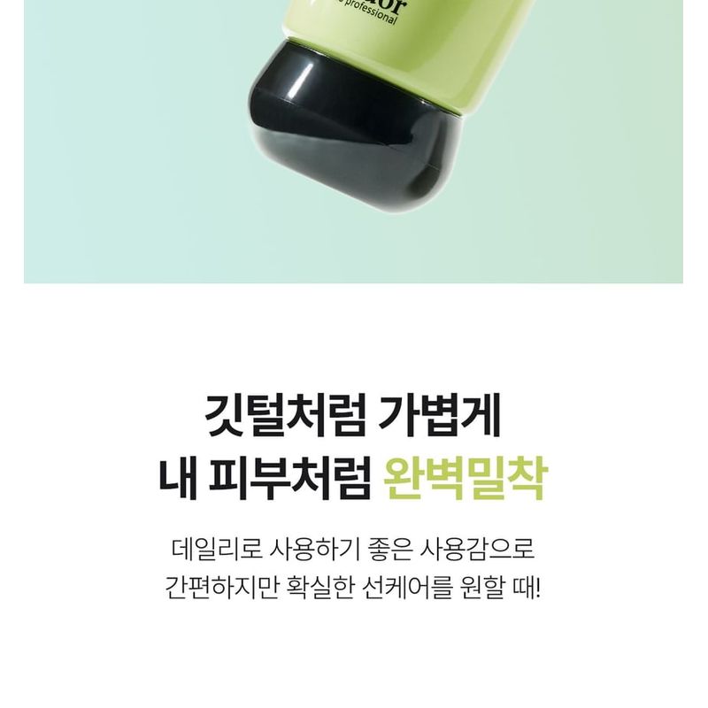 Lador - Tamanu Airy Sonnencreme Mini