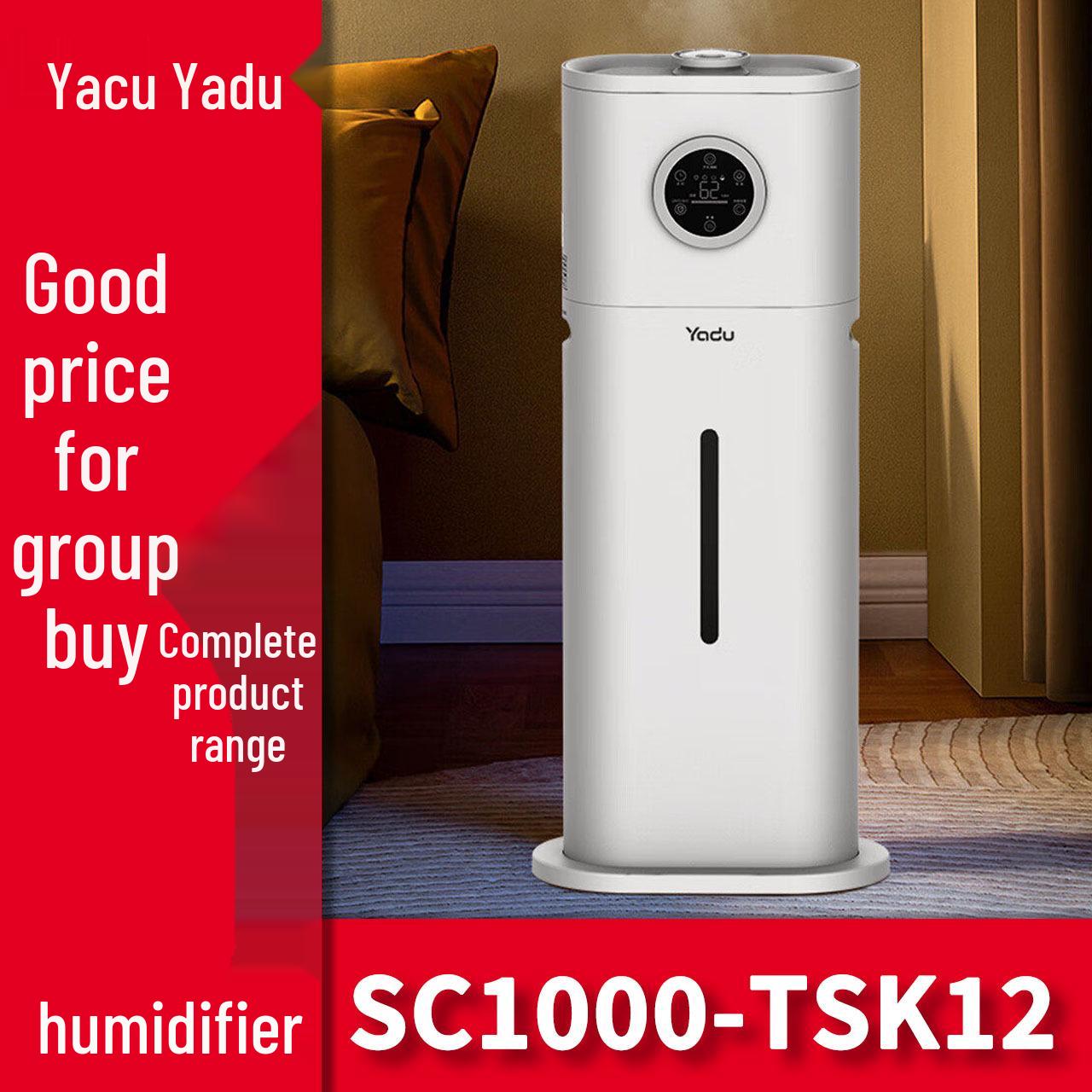 Умный увлажнитель воздуха Yadu SC1000-TSK12 – Большая емкость, Высокая производительность пара для спальни и гостиной белый