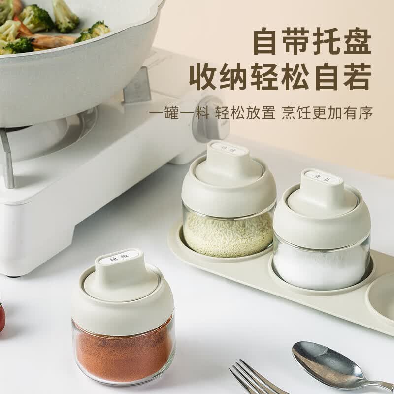 QUANGE 3-Piece Sealed Glass Seasoning Jar Set