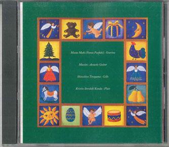 

CD PANDA FUEFUKI My Ocarina Christmas PRM0018PROMO PREM 2004 Japan Sound Effects Nature Used